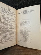 1922 Swedish Book The Crucifixion