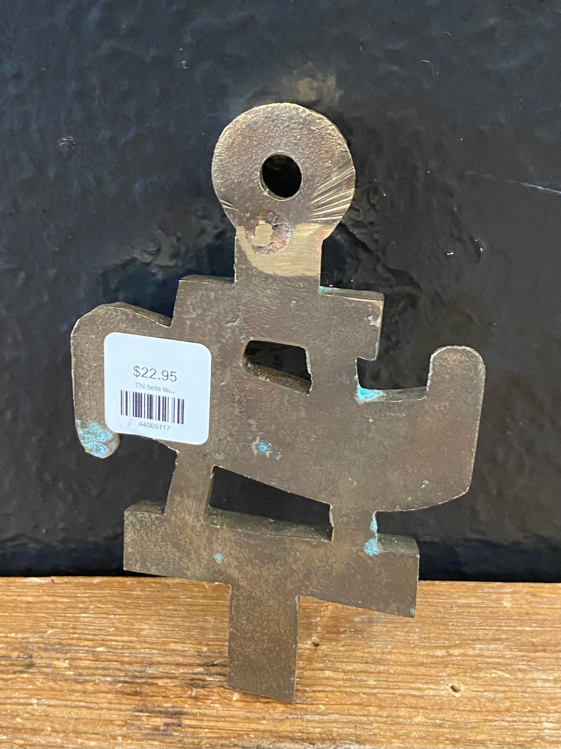 Tau Beta Pi “Bent Key”